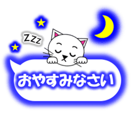 Shiro (white cat) "The cats 6" sticker #13664873