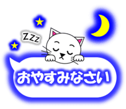 Shiro (white cat) "The cats 6" sticker #13664873