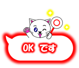 Shiro (white cat) "The cats 6" sticker #13664874