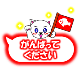 Shiro (white cat) "The cats 6" sticker #13664878