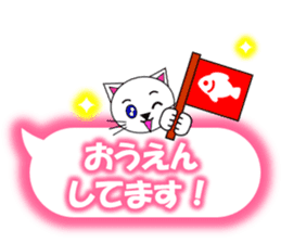 Shiro (white cat) "The cats 6" sticker #13664879