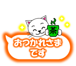 Shiro (white cat) "The cats 6" sticker #13664880