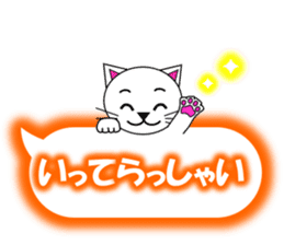 Shiro (white cat) "The cats 6" sticker #13664882