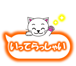 Shiro (white cat) "The cats 6" sticker #13664882