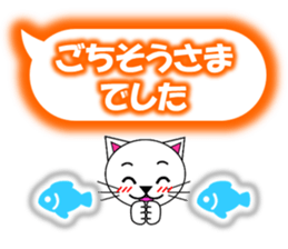 Shiro (white cat) "The cats 6" sticker #13664887