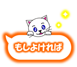 Shiro (white cat) "The cats 6" sticker #13664890