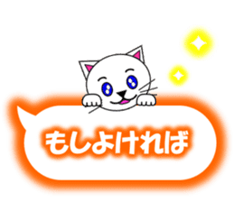 Shiro (white cat) "The cats 6" sticker #13664890