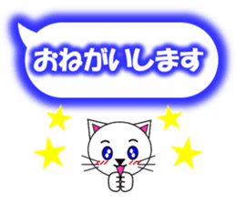 Shiro (white cat) "The cats 6" sticker #13664891