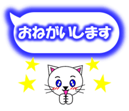 Shiro (white cat) "The cats 6" sticker #13664891