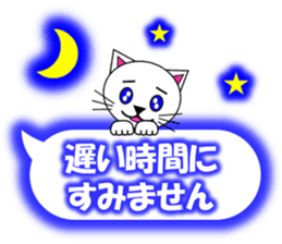 Shiro (white cat) "The cats 6" sticker #13664895