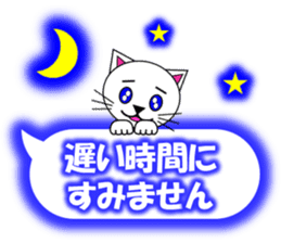 Shiro (white cat) "The cats 6" sticker #13664895
