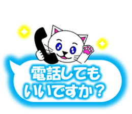 Shiro (white cat) "The cats 6" sticker #13664896