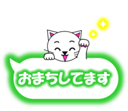 Shiro (white cat) "The cats 6" sticker #13664897