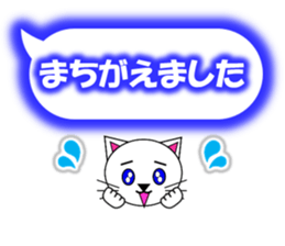 Shiro (white cat) "The cats 6" sticker #13664898