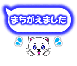 Shiro (white cat) "The cats 6" sticker #13664898