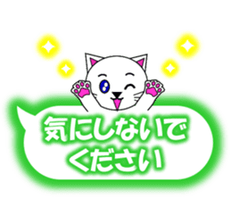 Shiro (white cat) "The cats 6" sticker #13664901