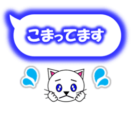 Shiro (white cat) "The cats 6" sticker #13664902