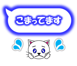 Shiro (white cat) "The cats 6" sticker #13664902