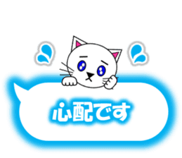 Shiro (white cat) "The cats 6" sticker #13664903