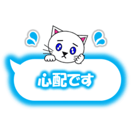 Shiro (white cat) "The cats 6" sticker #13664903