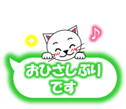 Shiro (white cat) "The cats 6" sticker #13664906