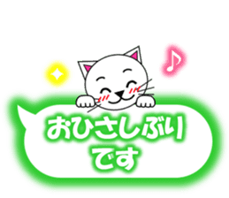 Shiro (white cat) "The cats 6" sticker #13664906