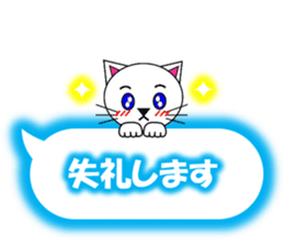 Shiro (white cat) "The cats 6" sticker #13664907