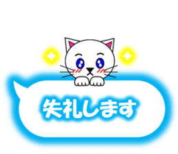 Shiro (white cat) "The cats 6" sticker #13664907