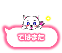 Shiro (white cat) "The cats 6" sticker #13664908