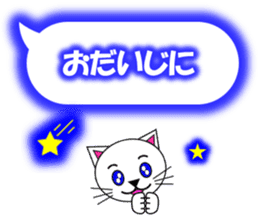 Shiro (white cat) "The cats 6" sticker #13664909