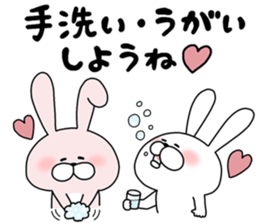 Happy to kiss! Lover rabbits 3 -winter- sticker #13664959