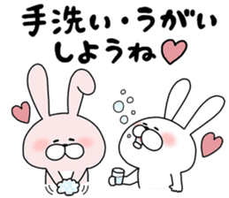 Happy to kiss! Lover rabbits 3 -winter- sticker #13664959