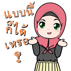 รูปภาพที่เกี่ยวข้อง