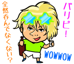 partysticker2016 sticker #13665114