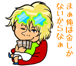partysticker2016 sticker #13665120