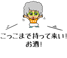 partysticker2016 sticker #13665124