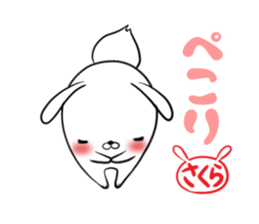 SAKURA's exclusive sticker sticker #13665143