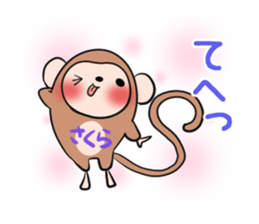 SAKURA's exclusive sticker sticker #13665145