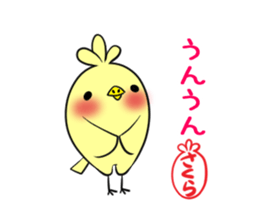 SAKURA's exclusive sticker sticker #13665153