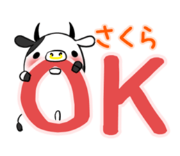 SAKURA's exclusive sticker sticker #13665154