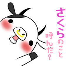 SAKURA's exclusive sticker sticker #13665164