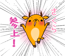 SAKURA's exclusive sticker sticker #13665165