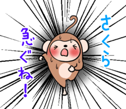 SAKURA's exclusive sticker sticker #13665173