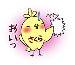 SAKURA's exclusive sticker sticker #13665175