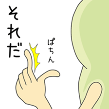 Cute Toshichan dedicated sticker #13665184