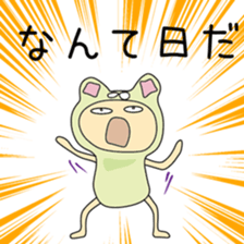 Cute Toshichan dedicated sticker #13665208