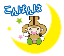 hanipon2 sticker #13665217