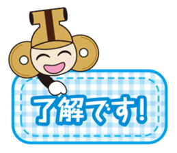 hanipon2 sticker #13665221