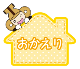 hanipon2 sticker #13665244