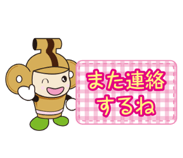 hanipon2 sticker #13665248